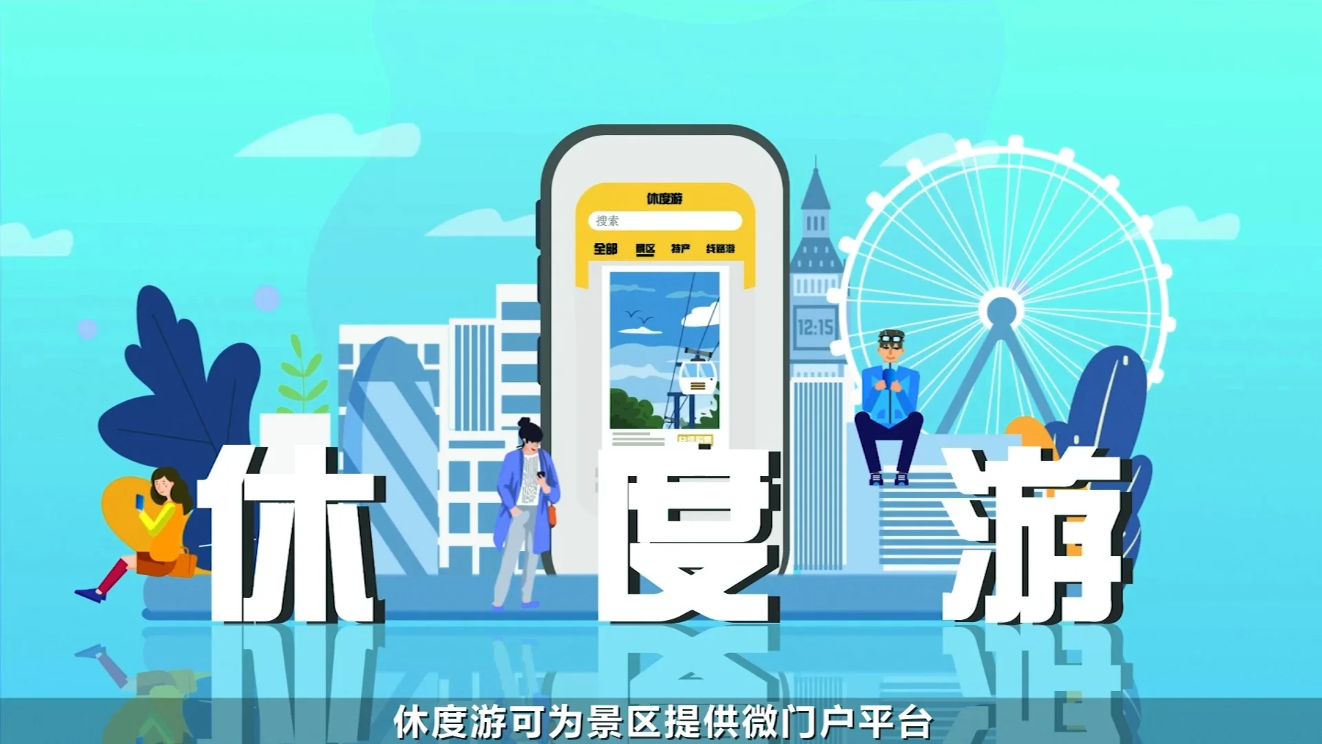 Pedestrian Access Scenic Area Ticket System Automatic Face Recognition ...