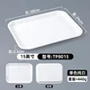 TP8015 สีขาว