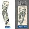 WSXT-079