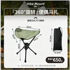 Rotating triangular stool - [Green with storage bag]