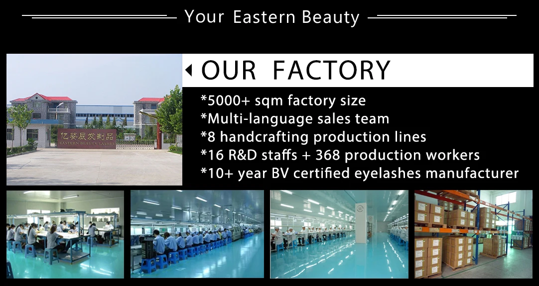 Qingdao Eastern Beauty International Co., Ltd. 2