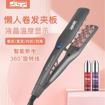 Professional Hair Straightener at Best Price in India