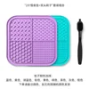 2 slow-eating mats + double-headed brush