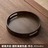 Walnut-colored wood, medium round flat handle, 30*30*5cm