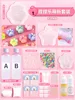 [3 tipos de moldes/200ml] lindo nuevo set