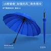 Bleu saphir
