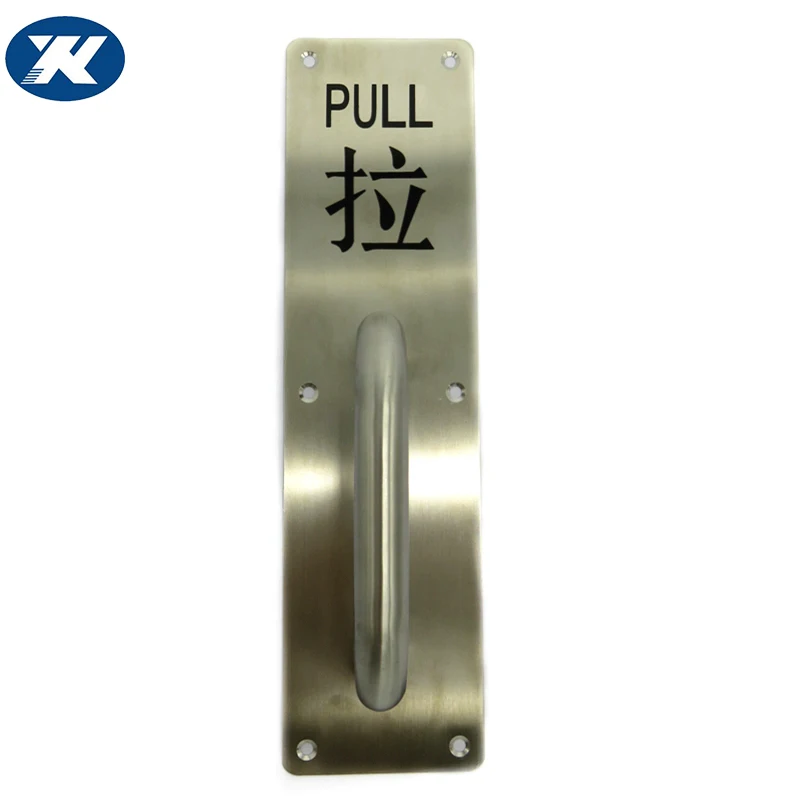 Modern Stainless Steel Push And Pull Plate Door Lever Handle On Plate ...