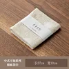 Chinese-style dry brewing series cotton and linen tea towels - 1