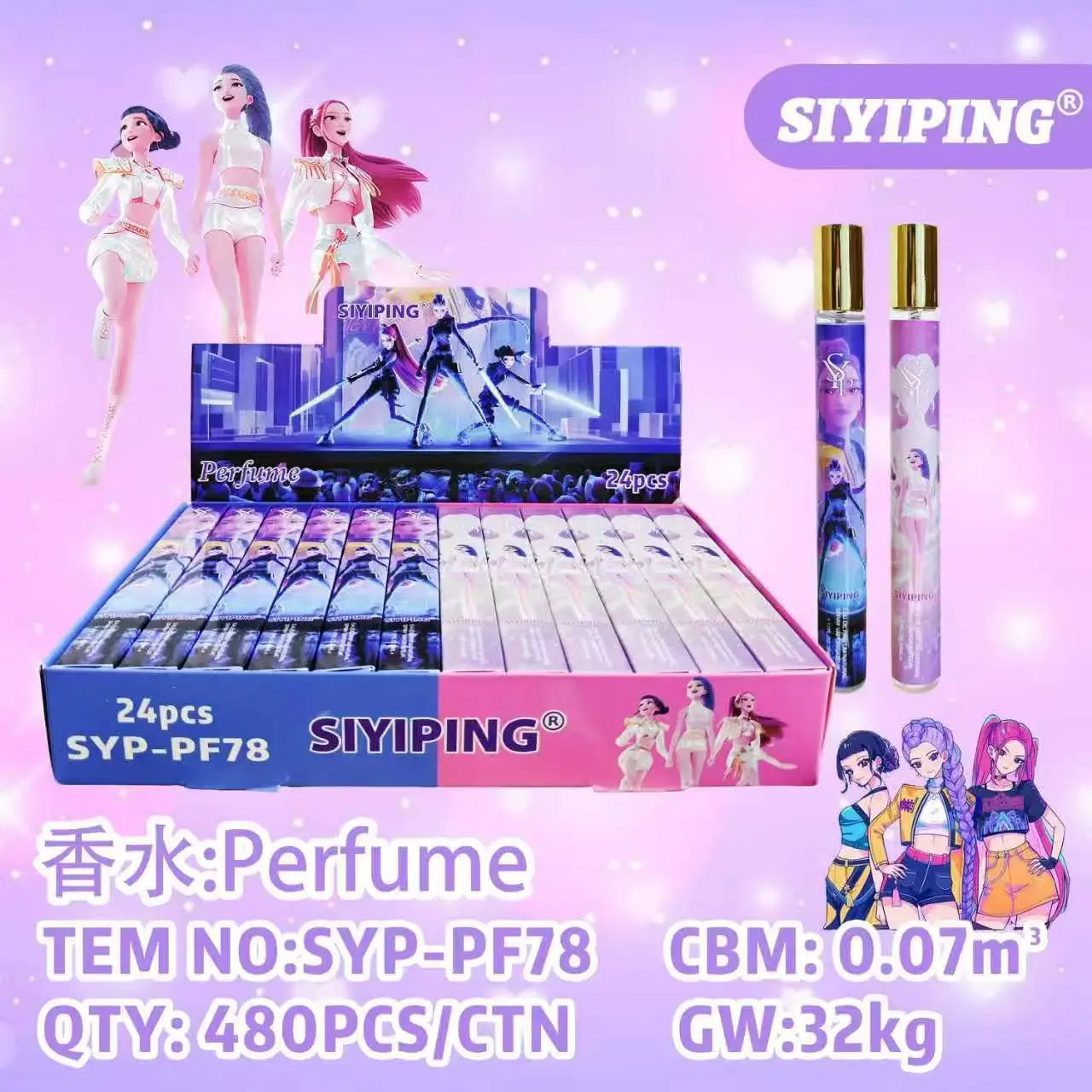 Cute Cartoon Toy Perfume Set - Fresh Floral Scent with Long