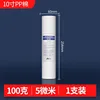 100g - Tipo aguja (5 micras)