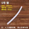 No.5 tubos, 240 mm (longitud)
