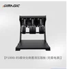 P1000i-RS inverted hydraulic three pedal
