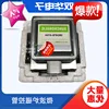 610 magnetron