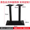 400*700 inclined plane 8cm+4cm
