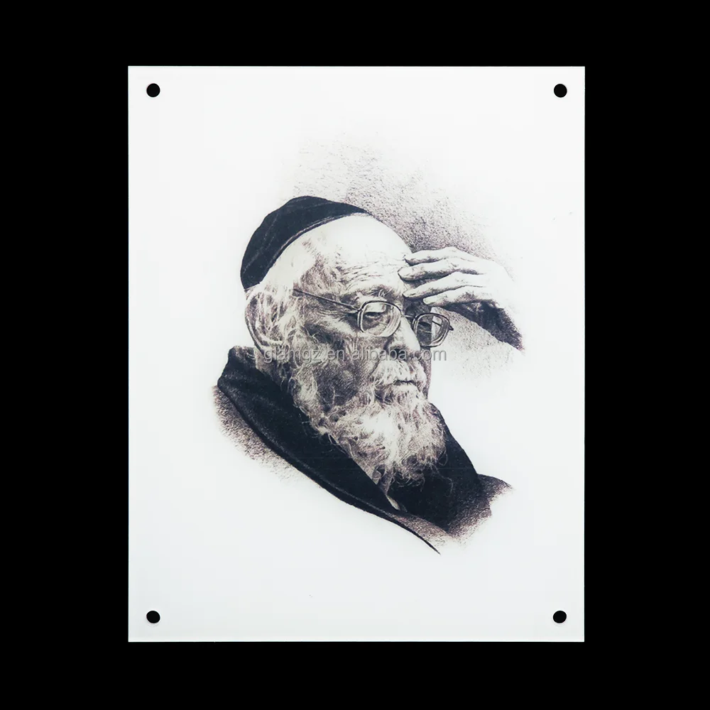 Judaica Rabbi Jewish Gift Magnificent Gadol Sketch Clear Acrylic Lucite Plaque