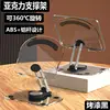 Rotating bracket [gloss black] transparent support frame