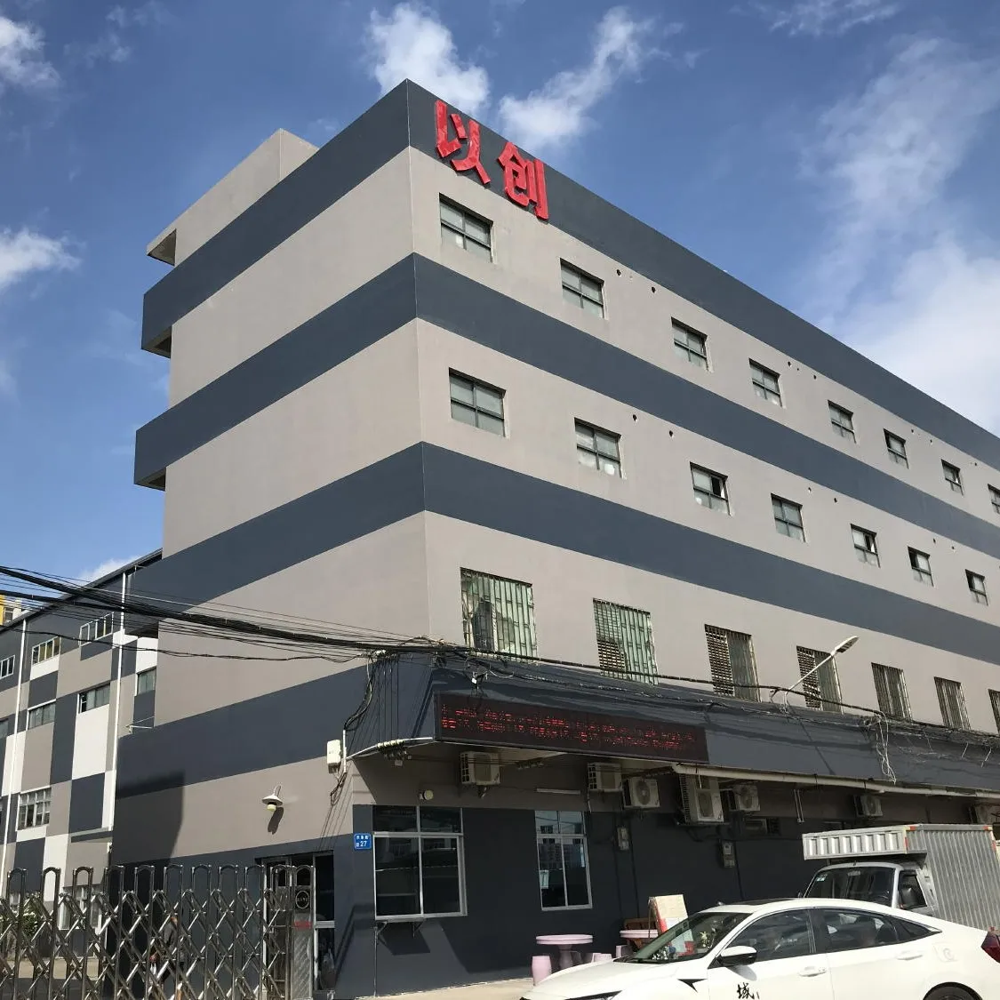 EZRA INNOVATION LIMITED