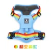 Rainbow in the Clear Sky [Single-Chest Backless]