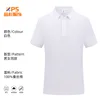 Cuello de seda blanco liso