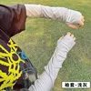 Light gray - ice sleeves