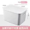 Dustproof with lid, stackable, [Upgraded and thickened] Off-white
