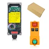 เครื่องส่งและเครื่องรับ 12V สีส้ม