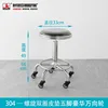 304 double-ring leather seat with five legs and wheels
