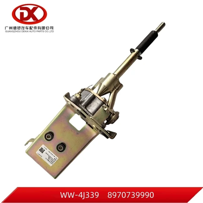 New 8-97073999-0 Upper Shift Lever for Isuzu NHR98 8970739990