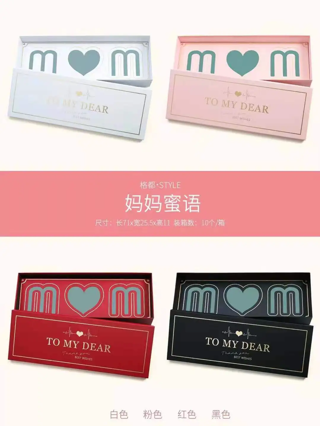 Mother's Day Rectangle Window Gift Box Flower Packaging Box Flower Arrangement Box with Foam I love U Flower Wrapping Chocolate