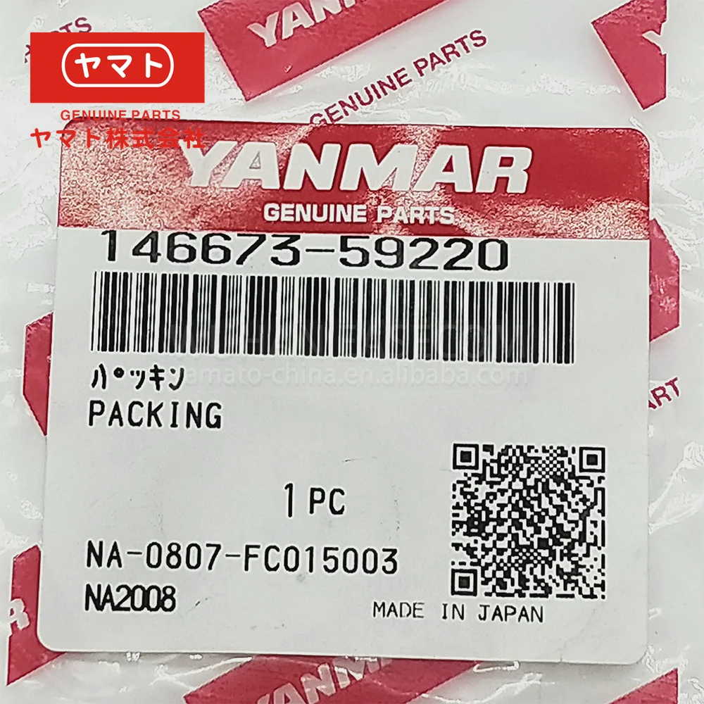 Japan Boat Parts - Yanmar Fuel Injection Seal 1146673-59220