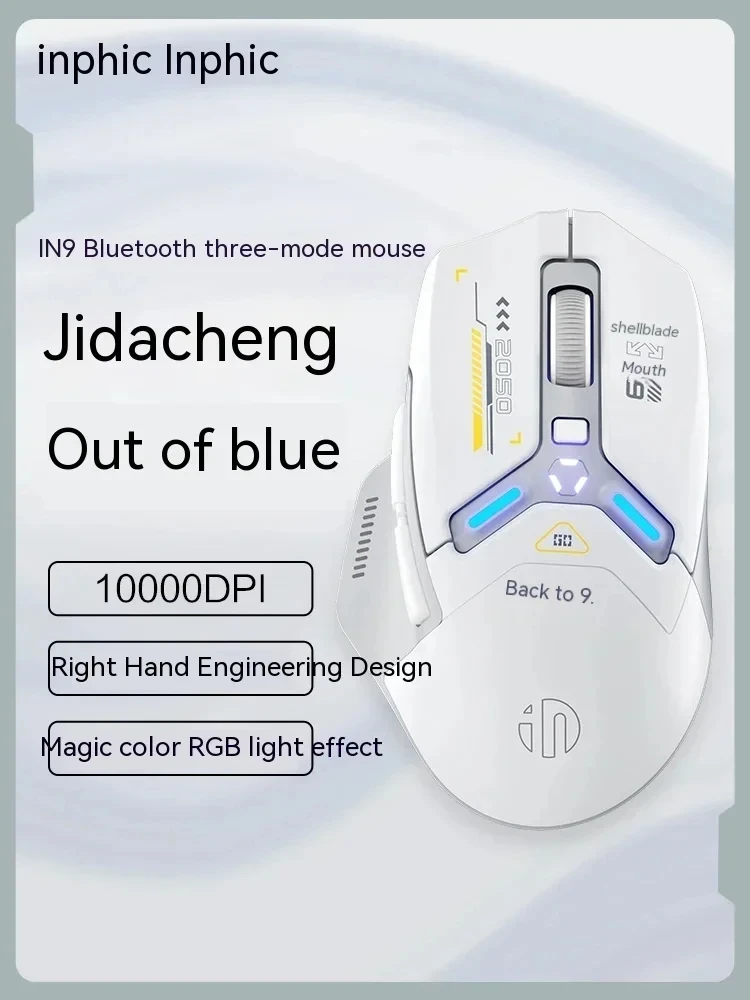 INPHIC 10000 DPI PAW3325 Three Mode BT Wireless Mouse for PC Gamer Office Computer Laptop Accessories