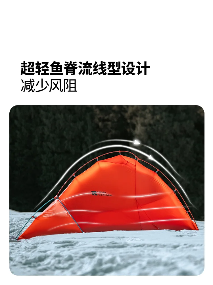 Mobi Garden Cold Mountain Snow Wing UL Tent - Weatherproof 3