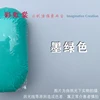 Dark green 500g 0.5kg