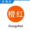 5ml orange-red