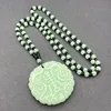 เขียวอ่อน
