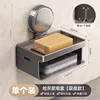 Caja de jabón con ventosa - Aleación de aluminio gris plomo (co