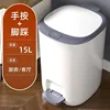[15L Gray] Foot pedal and hand button, double-opening large capacity