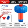 550w+10m
