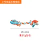 Light blue cotton rope, small size