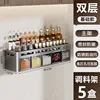Gunmetal grease - Vertical spice rack [Single layer, 5 cups]