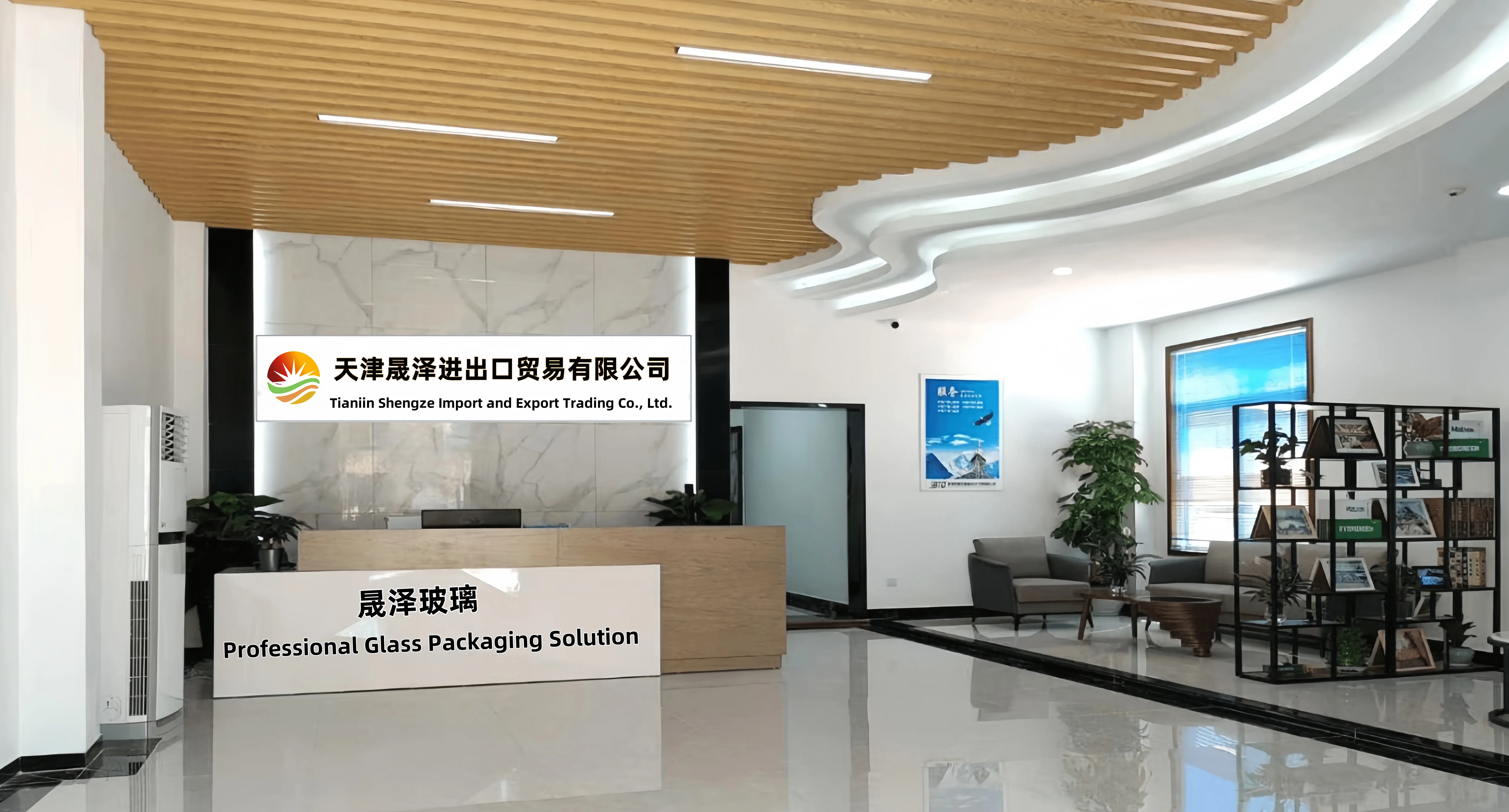 Tianjin Shengze Import and Export Trading Co., Ltd. 2