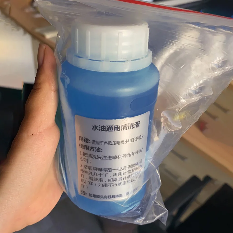 Printer Head Dredging Liquid 250ml Printhead Strong Cleaning Solution for Dissolve Oily Ink Aqueous Ink Solutions