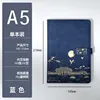 Single copy - Deep sea blue (with auspicious cloud clasp)