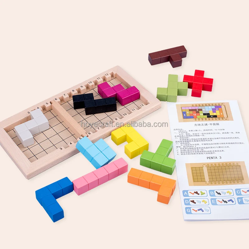 Wooden Pentominoes Puzzle Games - Smart Toy Building Blocks