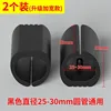 Black 2-pack [Upgraded and Widened Version]