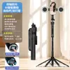 C12 Dual-Light Model [1.8m Quadruped TikTok Remote Control]