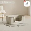 [Semi-enclosed] Mega Size Thickened - Minimalist Gray