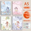 A5, diseño floral y motivos, 60 hojas/120 páginas.