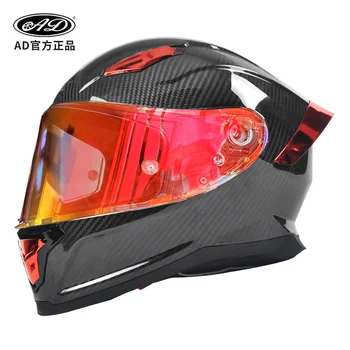 Factory Wholesale New Carbon Fiber Full Face Motorcycle Helmet with Sun Protection Face Mask for Off-Road Riding