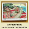 Microrelieve rectangular de 5*7CM [acabado mate]